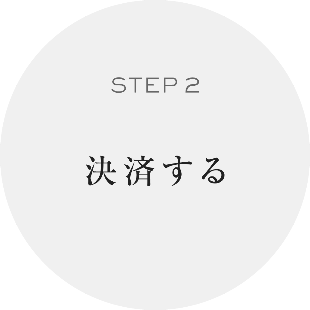 贈り方2