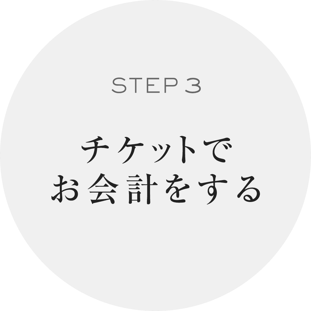受け取り方3